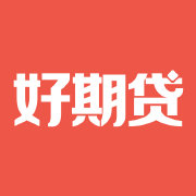 招联金融好期贷