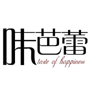 味芭蕾V